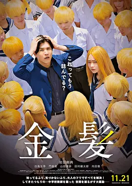 亚洲va国产日韩欧美精品